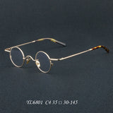 Lance Retro Titanium Glasses Frame